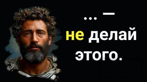 Марк Аврелий: Цитаты, которые поменяют твое отношение к жизни