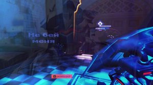 Overwatch 2 comp: Как играть в Команде с Девушкой? How to play in a Team with a Girl?