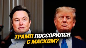 Цифровизация, социальный рейтинг для чиновников, оффшоры президента США, отказ платить за ООН