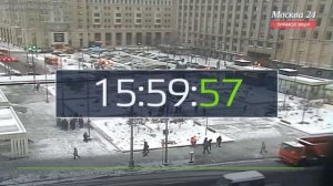 начало часа москва 24 12.11.2016 16:00