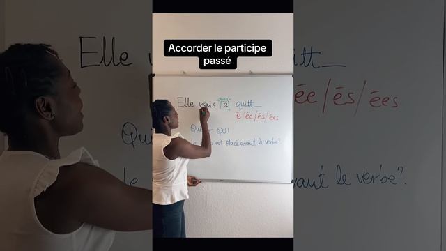 QUIZ: L’accord du participe passé #french #learnfrench #aprenderfrances #english смотреть онлайн