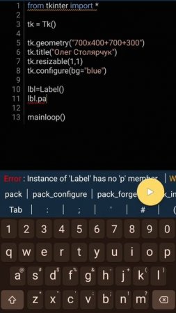 Python 6