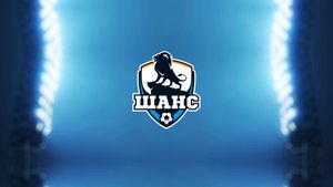 ФА "Шанс" 2011 - "Вымпел" 2011 (MCL зима 2025) 1-й тайм