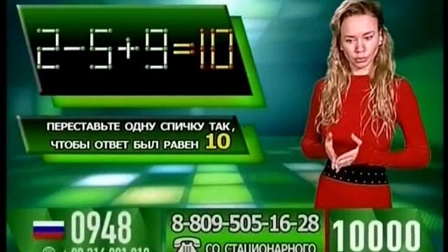Счастливый час