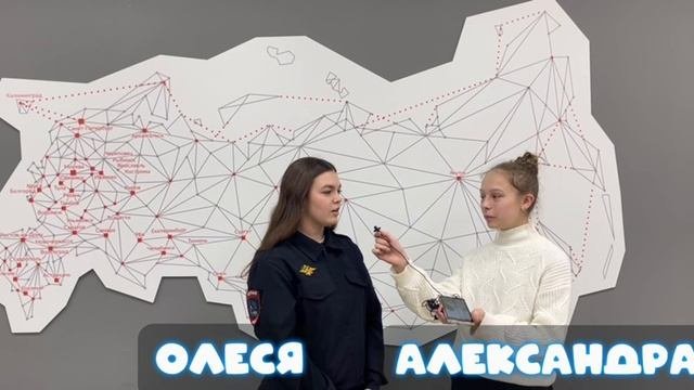 Репортаж