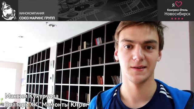 Конгресс Отель «Новосибирск».  Подход к каждому гостю