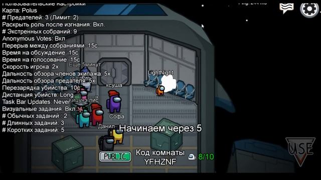 Три игры-три победы в Among Us!!! смотреть онлайн