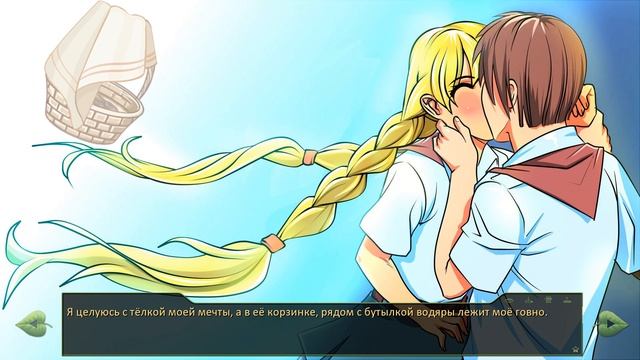 КНВК или Говёная история - [Бесконечное Лето][ТРЭШ-МОД] смотреть онлайн