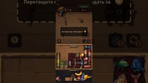 Backpack brawl (2025) #10 Завтра