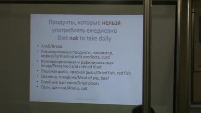 Принципы здорового питания