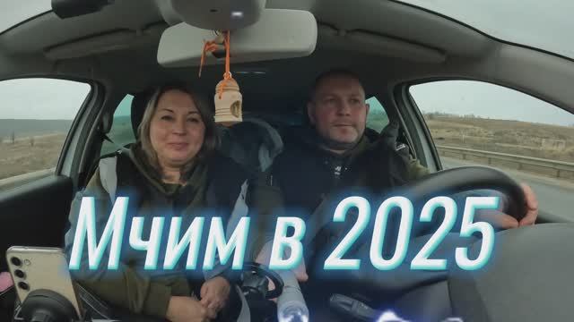 Новогоднее путешествие с самодельным прицепом. Новый год в Адыгее.