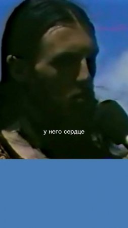 Почему Свершение происходит в России #виссарион #свершение #сергейтороп
