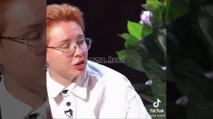 Горохова урыла Фариду