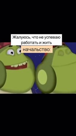 Жиза...