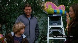 Три дня на побег (2010), Боевик, Триллер, Драма