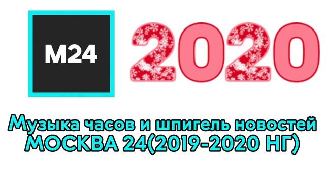 Музыка 24. Самсунг логотип. Музыка без ап для ютуба. 24/7 песня. Список топ песен 2022.
