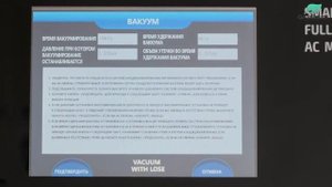 GrunBaum AC7000S Basic Обзор установки для заправки автомобильных кондиционеров