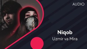 Uzmir va Mira - Niqob | Узмир ва Мира - Никоб (AUDIO)