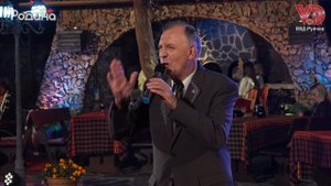 Румен Стойков - Тодоре ле (30 ГОДИНИ ВВД РУЙЧЕВ)