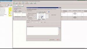 Регистратор приемного отделения