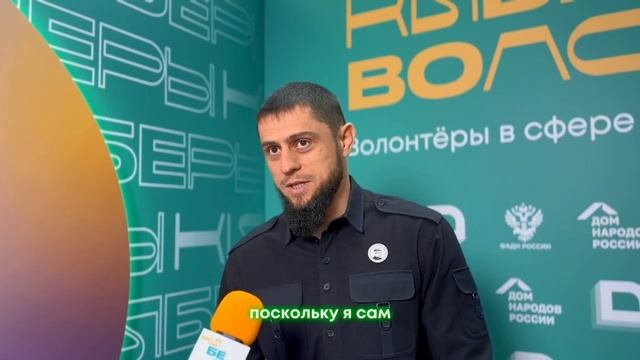 🇷🇺 О ВАЖНОМ С ГОСТЯМИ ФОРУМА «НАРОДЫ РОССИИ»