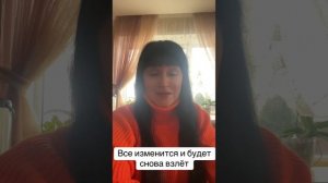 КОГДА У ЛЮДЕЙ ЗАКАНЧИВАЕТСЯ ЧЁРНАЯ ПОЛОСА