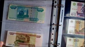 Коллекция банкнот СССР и России. 2-й альбом. 1961-1997гг.