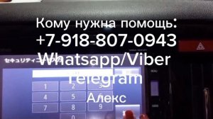 Код магнитолы Honda N-WGN, магнитола фирмы Gathers VXM-145, 155, 165, 175