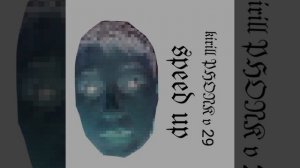 Kirill PHONK v 29 (быстрая версия)