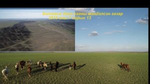 Батмөнх даян хааны өлгий нутаг "Өмнөговь аймгийн Хүрмэн Сум"