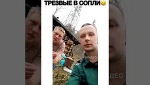 Это мы после 20й рюмки)