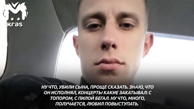 42 летняя жительница Канского района Красноярского края убила своего 22 летнего сына
