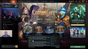 Дота 2 рейтинг стрим Дота2 / Dota 2 stream