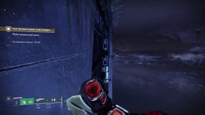 Destiny 2 Час испытания на уровне сложности Легенда