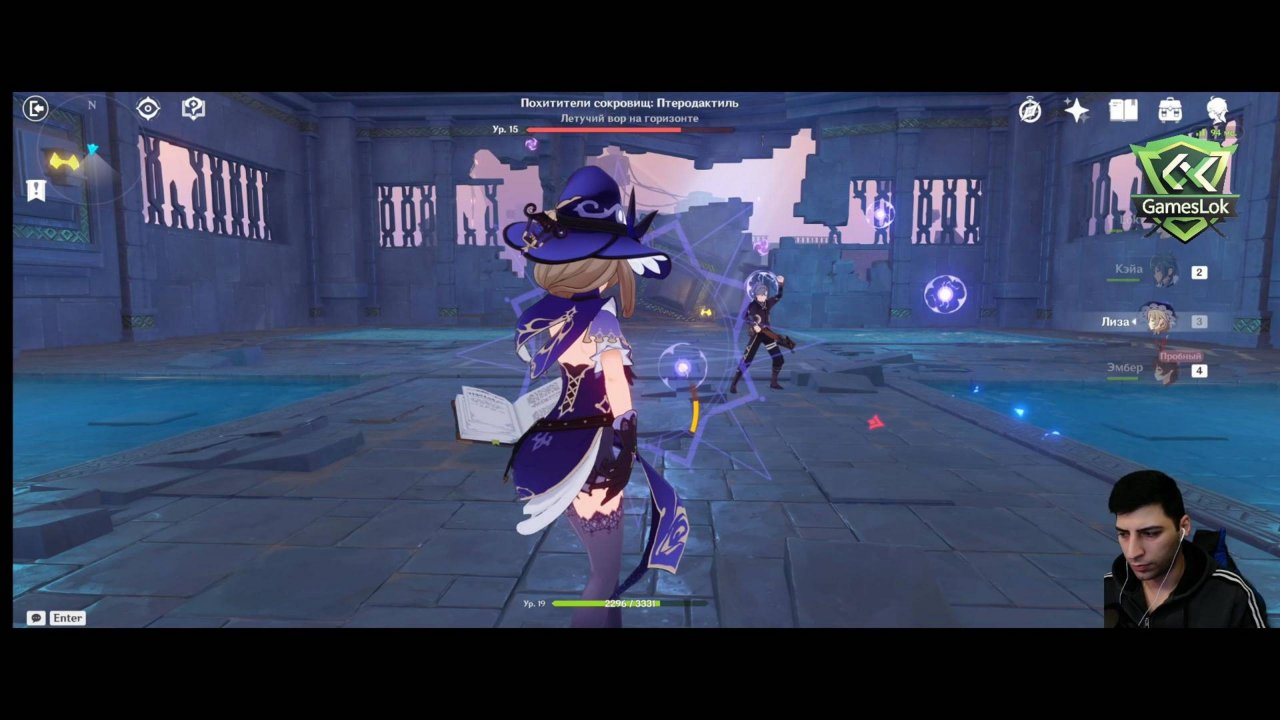 Genshin Impact Птерадактель