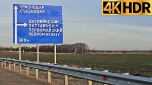 Продолжается благоустройство прилегающей территории к новой трассе А-289