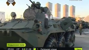 Начало часа москва 24 перед парадом (2013)