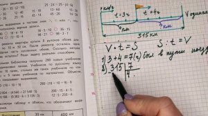 номер 13 стр 21(2часть) 4 класс математика "Школа России"
