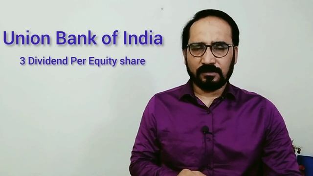 Union Bank Of India Dividend 2023 | Union Bank ₹3 Dividend - Ex Date Record Date - Payout Date कब ह