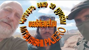 Страна талибов. Будды Бамиана. От Кабула до Герата. Дикие горные дороги. Афганистан на машине. 2024