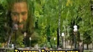 Ты прости, Господь