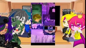 реакция 13 карт на 💚пиковару💜