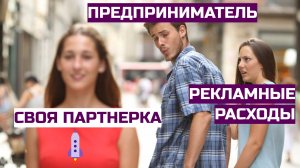 Горячие клиенты без затрат на рекламу. partnerskiy-marketing.ru