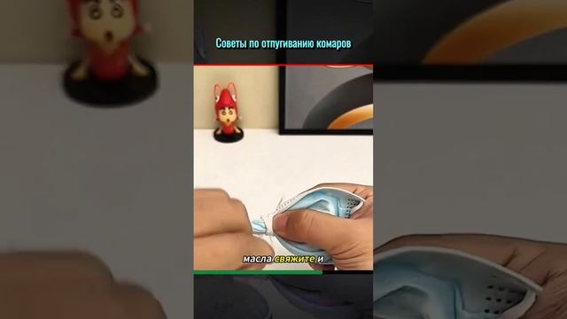 Лайфхаки