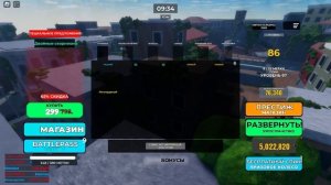 играю в стрилялки