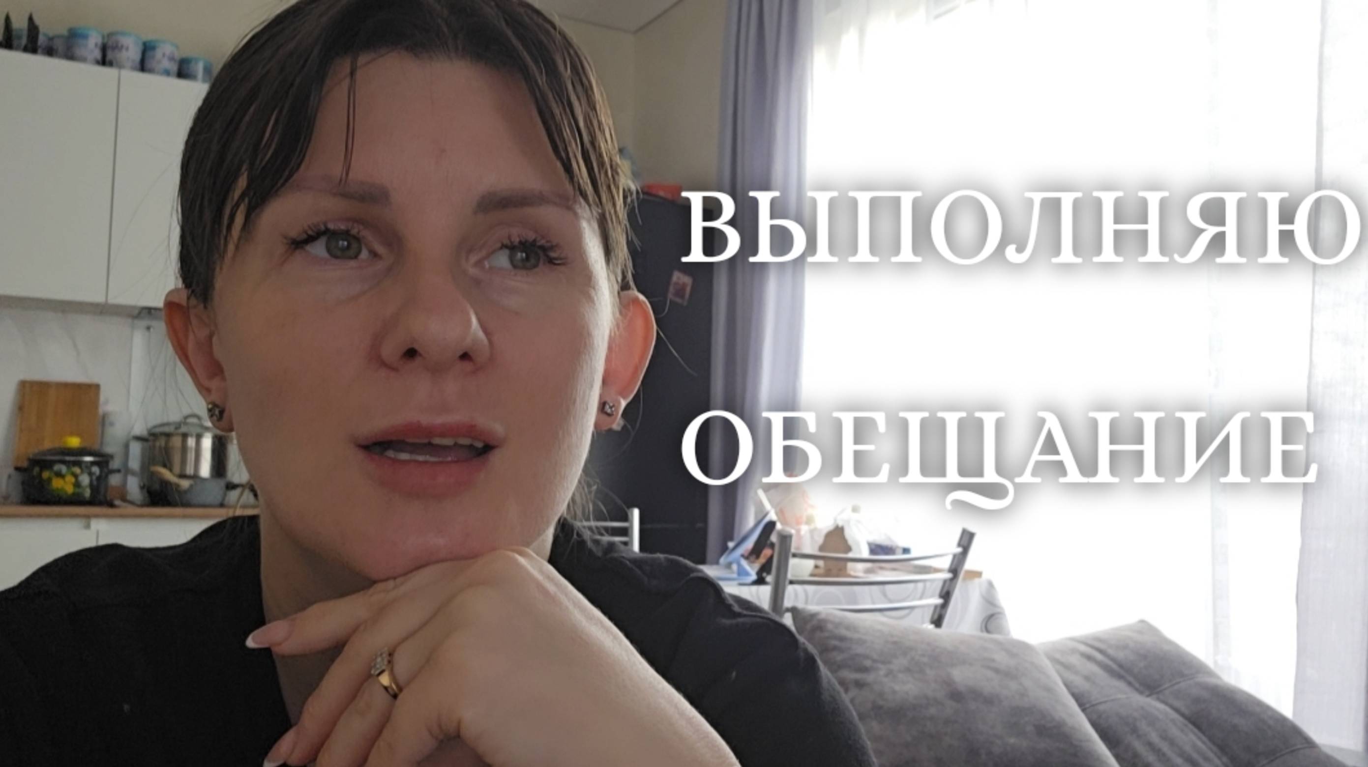 недоВЛОГ ❄️ ПОДАРОК ОТ БАБУШКИ // МУЖ СОЧИНИЛ для меня ПЕСНЮ #реальнаяжизнь