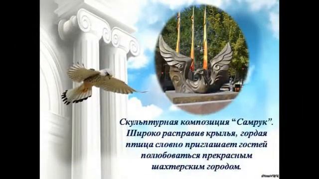Краеведческий калейдоскоп «Архитектурные сооружения города». Центральная детская библиотека г.Абай.