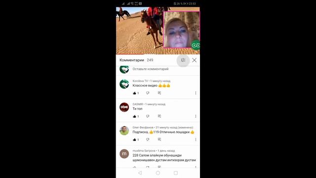 Стрим Рейд Бесплатный Пиар Знакомство