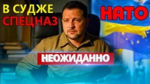 ⛔️15 МИНУТ НАЗАД СТАЛО ИЗВЕСТНО! ⛔️ СВОДКА С ФРОНТА СЕГОДНЯ ⛔️ ПОСЛЕДНИЕ НОВОСТИ С ФРОНТОВ СВО