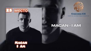 Яндекс музыка чарт | Топ 50 треков недели | Yandex Music | 26 июля 2024